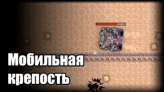 Неуязвимая техника [Mindustry 