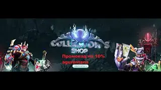 Открываю новый сундук 400 штук Crownfall Collector's Cache 2024