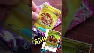 Newest Rare UR In First Pack! Pokemon Night Wanderer ポケモン ナイトワンダラー 大地の器 #shorts #short SV6a