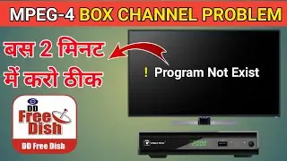 Program Not Exist | Mpeg4 Set Top Box Problem Not Exist problem | Mpeg4 Box Scan kaise kare