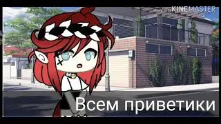 История моего персонажа/чит.опис/°