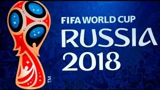 Подготовка к чемпионату мира по футболу 2018 в России