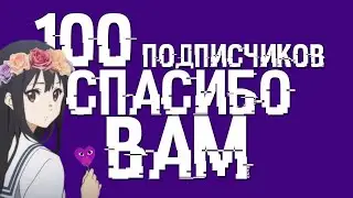Хочу себе синий, синий, синий Ламборгини-аниме клип #37