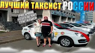 ТАКСИСТЫ БОРЯТСЯ ЗА НОВЫЙ АВТОМОБИЛЬ / КАК ПОЛУЧИТЬ ТАЧКУ БЕСПЛАТНО / ДИМОН ТАКСИ