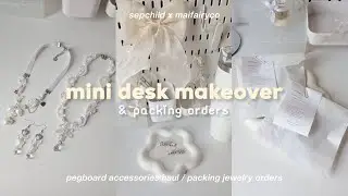 Desk makeover & packing orders | unboxing pegboard accessories + packing jewelry orders 💭🤍