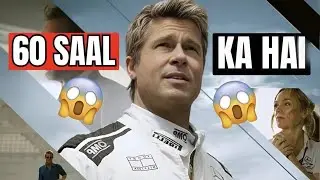 F1 Movie Review | Brad Pitt 