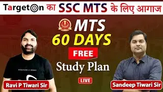 SSC MTS NEW VACANCY 2023 | SSC MTS Free Classes | MTS Study Plan TargetOn Ravi Sir & Sandeep Sir