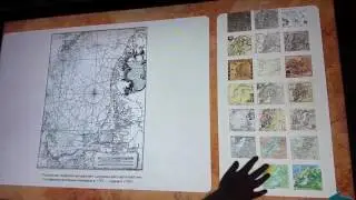 Филиал музея мирового океана сенсорная панель