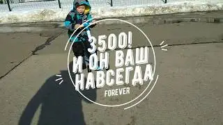 Самокат смешарики с эффектом паровой турбины.