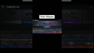 пов : Обнова в стандофф #стандофф2 #standoff2