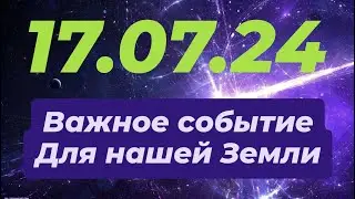 Возвращены ресурсы людям