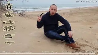 ножички 
