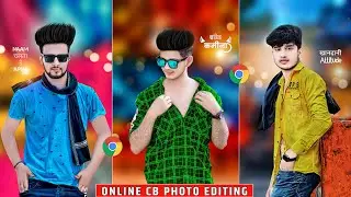 Online cb photo editing 🔥 | Cb photo editing online | Online photo editing | Photo editing