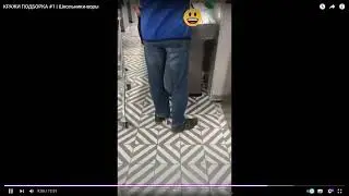 хвхавхаывх джафита уровень воровства 1