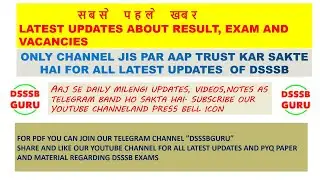 DSSSB new vacancies, result update #DsssbGuru @dsssbguru #dsssbexam