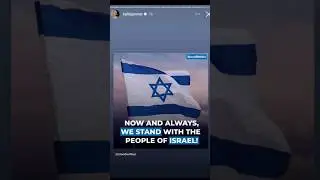 Celebrities Who Support Israel 🇮🇱