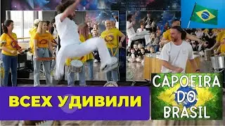 Зажигательное выступление. Танец, борьба и акробатические трюки. Бразильская самба на барабанах