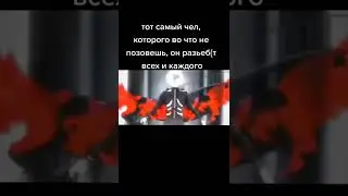Отправь такому другу #Shorts #Anime #Edit #Аниме