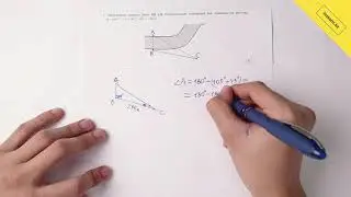 5. Геометрия, 9 класс, СОЧ за III четверть