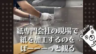 2024年9月18日