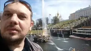 Санкт Петербург.  Часть 4. Петергоф.