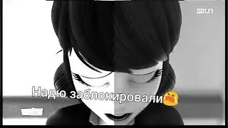 Надю заблокировали😭