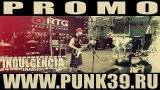PROMO / Индульгенция / Russian punk hardcore