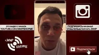Нападение на Соболева и MMA борца - Артема Тарасова.