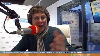 Радио 