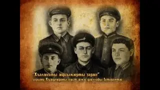 Братья Каллаговы из селения Кадгарон