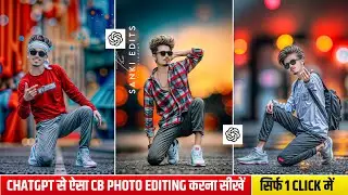 🔥 सिर्फ 1 Click में CB Photo Editing सीखें | ChatGPT से Viral Photo Editing Tutorial 📸 