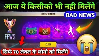 How To Claim pcv rewards in free fire | Free Fire New Event | Free Character And Free Gloo Skin