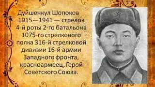 75 летие Великой Победы