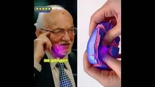 Лучшее лекарство!