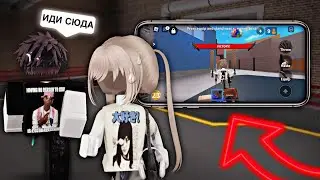 ММ2 с ТЕЛЕФОНА ЭТО…😡