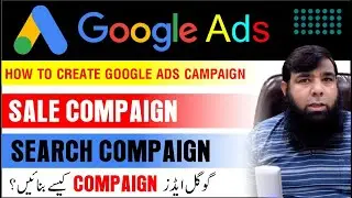 Google Ads Campaign || Google Ads Campaign Kaise Banaye || Google Ads Tutorial.