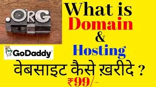What Is Domain And Hosting