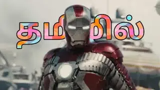 Iron man 2 - Race track fight scene - Suit up - MOVIE CLIP HD