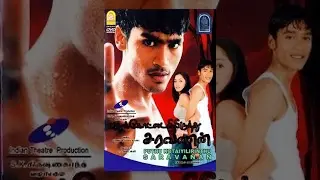Pudhukottaiyilirundhu Saravanan Tamil Full Movie - Bayshore