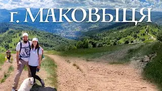 Восхождение на Маковыця и Скалы Довбуша (984,5 метров) | Гора в Копилочку