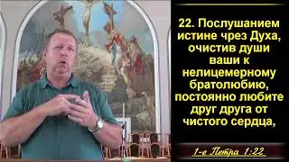 "Новая жизнь в общине". (Для глухих)