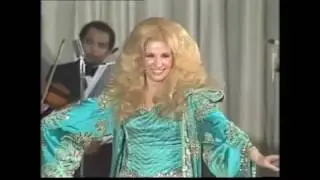 Sabah صباح - Official  -1979   صباح - زي العسل : الكويت