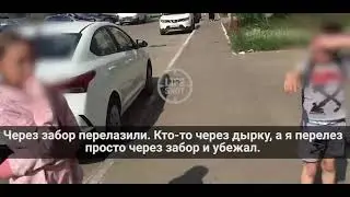 Стрельба в казанской гимназии №175.