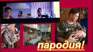 ВЛОГ ИЗ ДОМА: ПАРОДИЯ НА МЕНЯ, СТРАХ ПОТЕРЯН, ЖИЗНЬ БЕЗ МАМЫ...