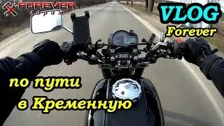 #VlogForever
