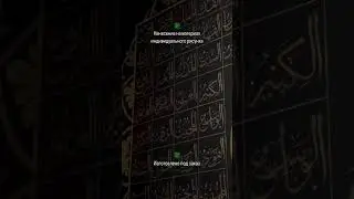 Рисунок по индивидуальному заказу #индивидуальныйзаказмрамора #экологичныематериалы #гибкийкамень