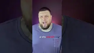 КОЗЕЛ И ПРЕЗУМПЦИЯ НЕВИНОВНОСТИ 