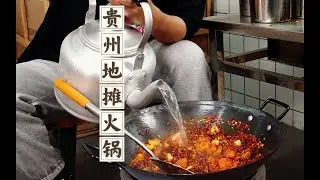 Hot-Pot Freshly Cooked on the Roadside!