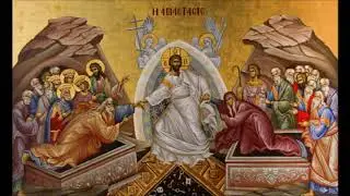 Η Ανάσταση ως τρόπος ζωής ~Προσανατολισμοί~