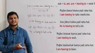 Use of Having to | Advanced English speaking skills | Spoken English sentences | English grammar